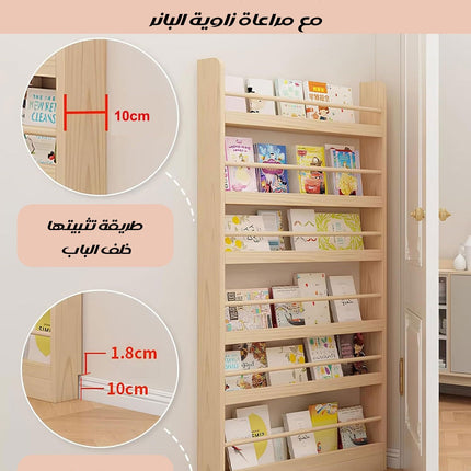 خزانة كتب حائطية من 6 طبقات Wall Bookcase  أثاث منزلي