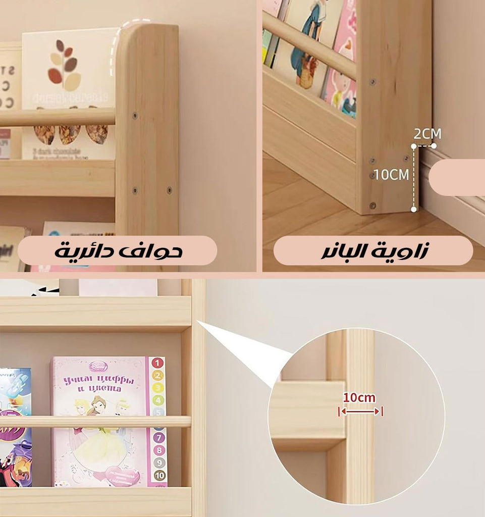خزانة كتب حائطية من 6 طبقات Wall Bookcase  أثاث منزلي