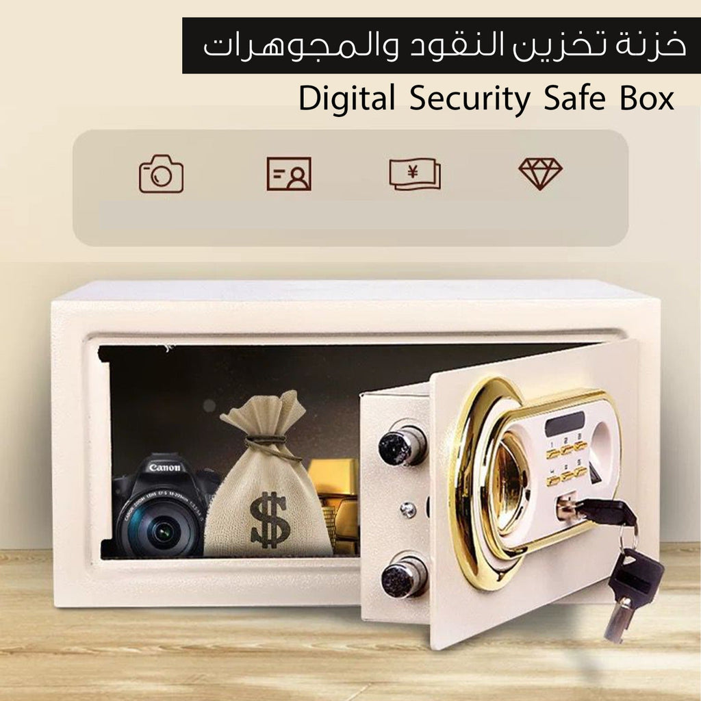 خزنة تخزين النقود والمجوهرات علي البصمه Digital Security Safe Box  أثاث منزلي