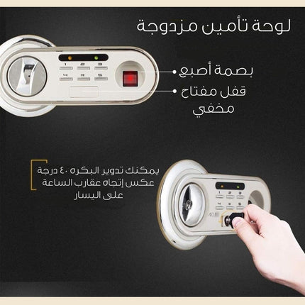 خزنة تخزين النقود والمجوهرات علي البصمه Digital Security Safe Box  أثاث منزلي