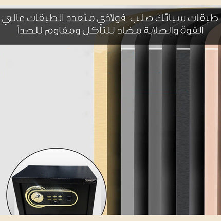 خزنة تخزين النقود والمجوهرات علي البصمه Digital Security Safe Box  أثاث منزلي