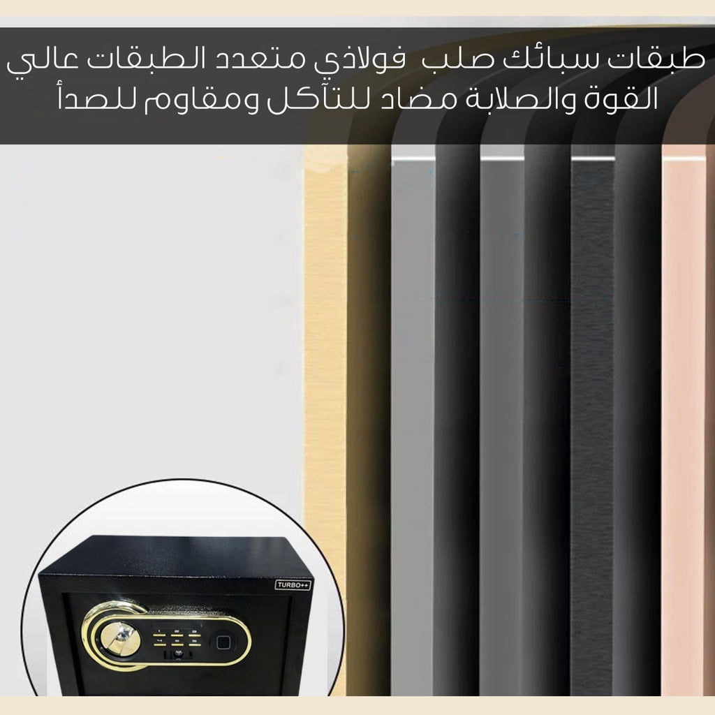 خزنة تخزين النقود والمجوهرات علي البصمه Digital Security Safe Box  أثاث منزلي