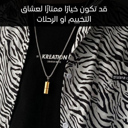 قلادة ولاعة صغيرة معدنية Mini Capsule Lighter Necklace  إكسسوارات أزياء