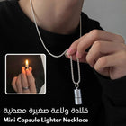 قلادة ولاعة صغيرة معدنية Mini Capsule Lighter Necklace  إكسسوارات أزياء