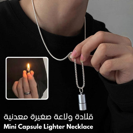 قلادة ولاعة صغيرة معدنية Mini Capsule Lighter Necklace  إكسسوارات أزياء