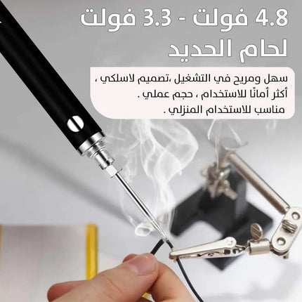 قلم لحام شحن Rechargeable welding pen 2706