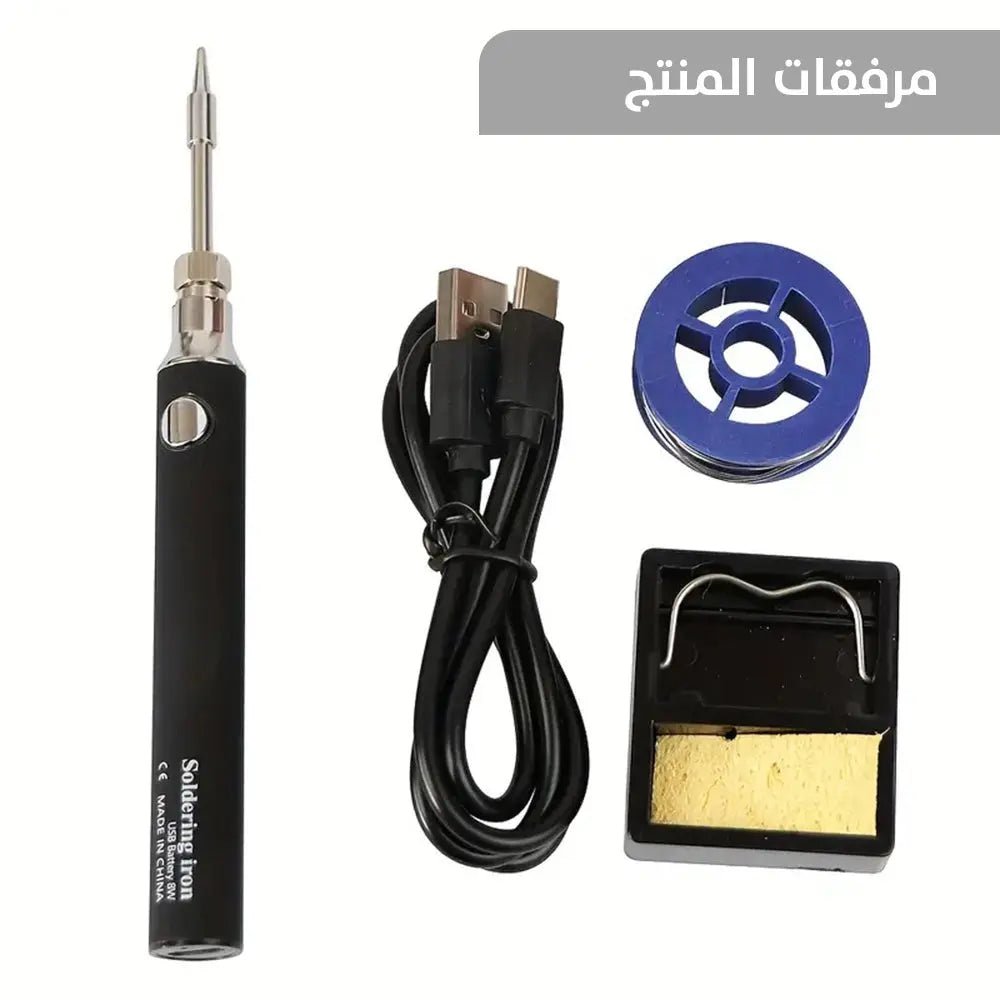 قلم لحام شحن Rechargeable welding pen 2706