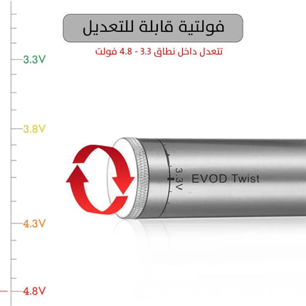 قلم لحام شحن Rechargeable welding pen 2706