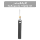 قلم لحام شحن Rechargeable welding pen 2706