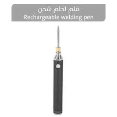 قلم لحام شحن Rechargeable welding pen 2706