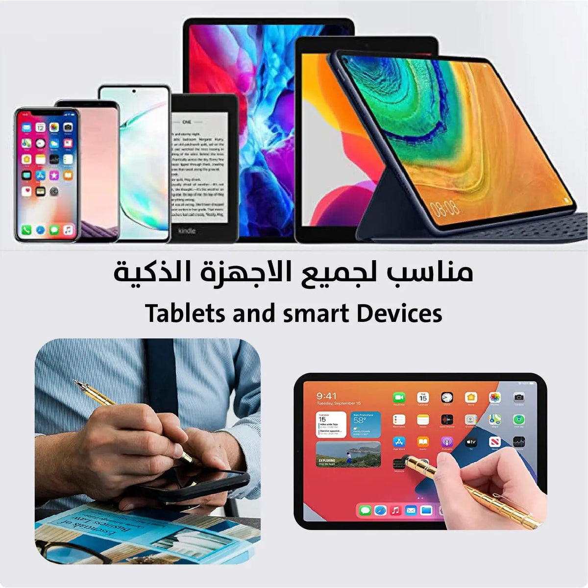قلم مغناطيسي وتشكيل أشكالFidget Pen 2606