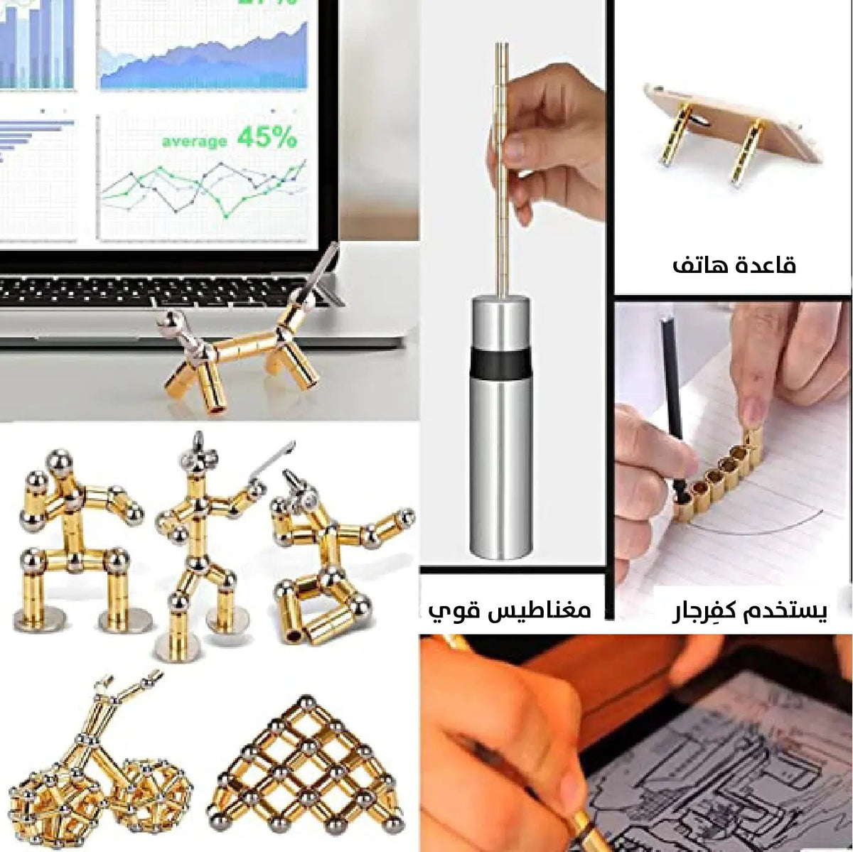 قلم مغناطيسي وتشكيل أشكالFidget Pen 2606