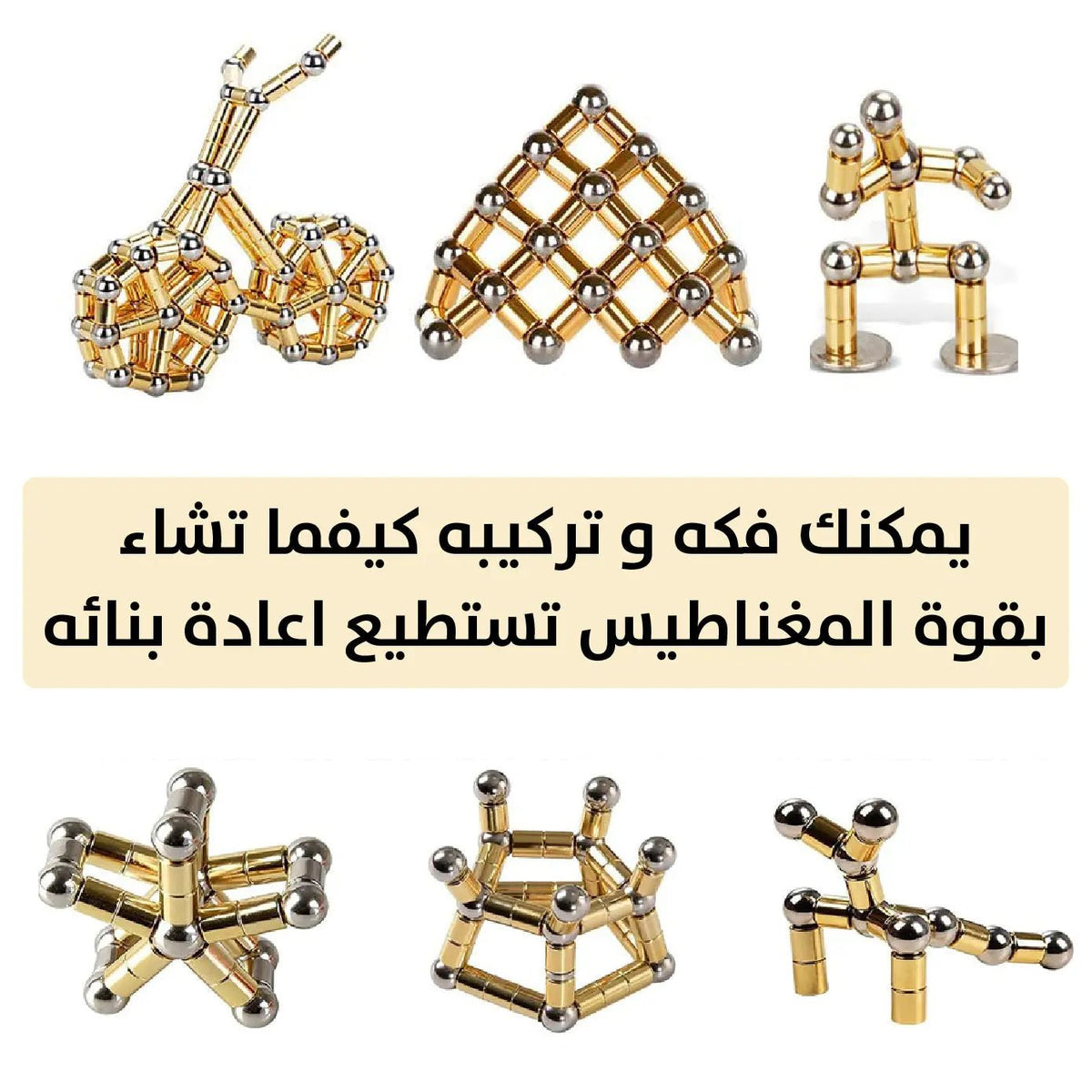قلم مغناطيسي وتشكيل أشكالFidget Pen 2606