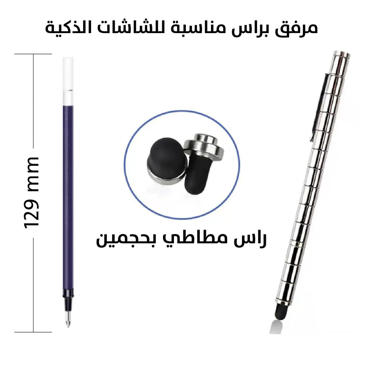 قلم مغناطيسي وتشكيل أشكالFidget Pen 2606