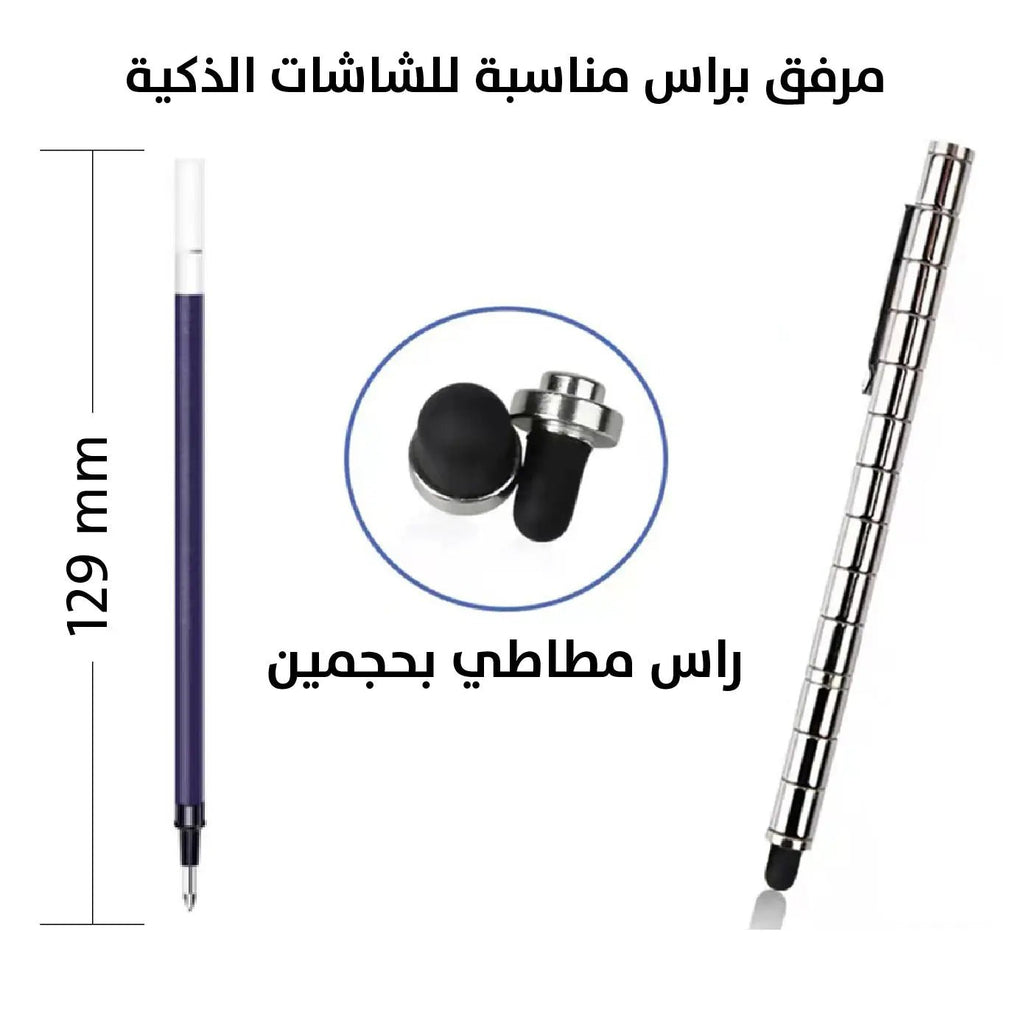 قلم مغناطيسي وتشكيل أشكالFidget Pen 2606