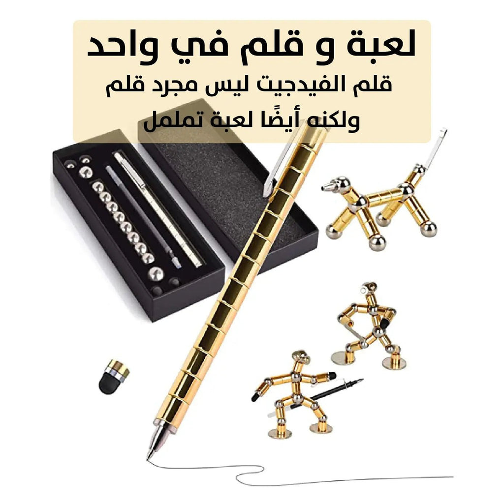 قلم مغناطيسي وتشكيل أشكالFidget Pen 2606