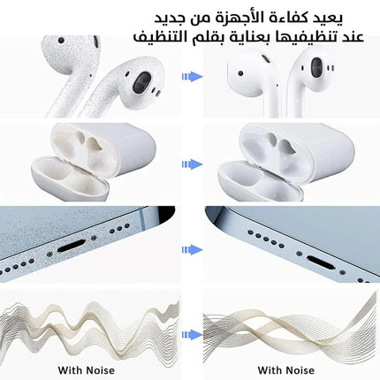 قلم تنظيف السماعات والهاتف Multifunctional cleaning pen 2166