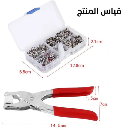 كماشة الأزرار المعدنية المجوفة Hollow Metal Button Pliers 2783