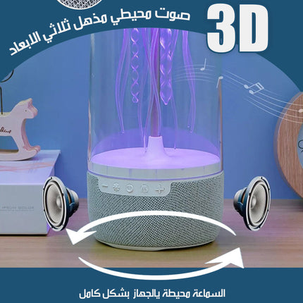 قنديل البحر الراقص سبيكر بلوتوث بإضاءة متغيرة شحن  إكسسوارات تقنية