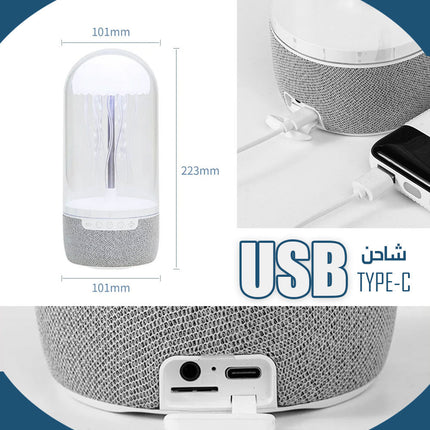 قنديل البحر الراقص سبيكر بلوتوث بإضاءة متغيرة شحن  إكسسوارات تقنية