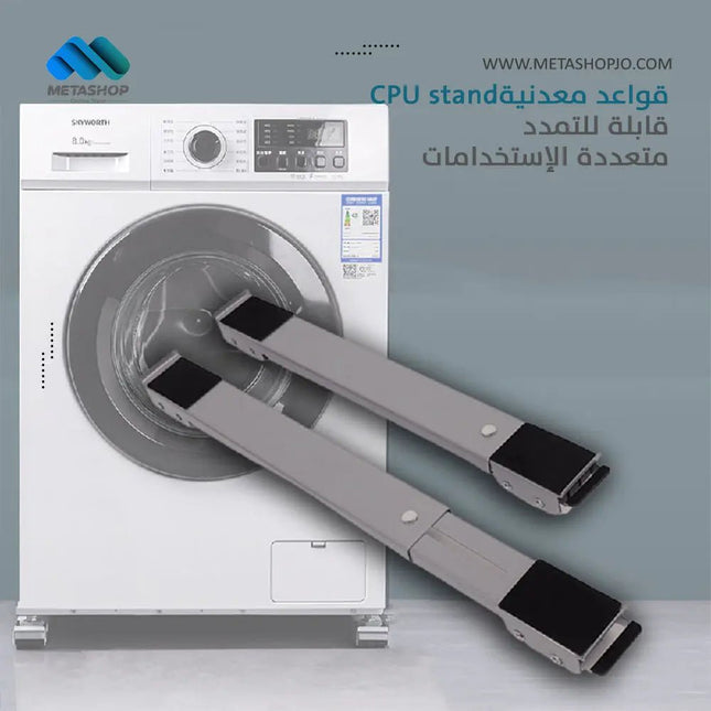 قواعد عجلات معدنية قابلة للتمدد متعددة الإستخدام CPU Stand 1649