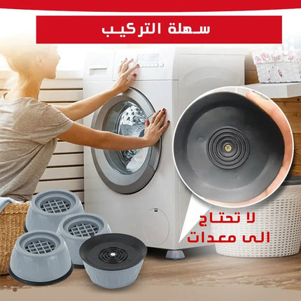 قواعد سيليكون مانعة للانزلاق 1051