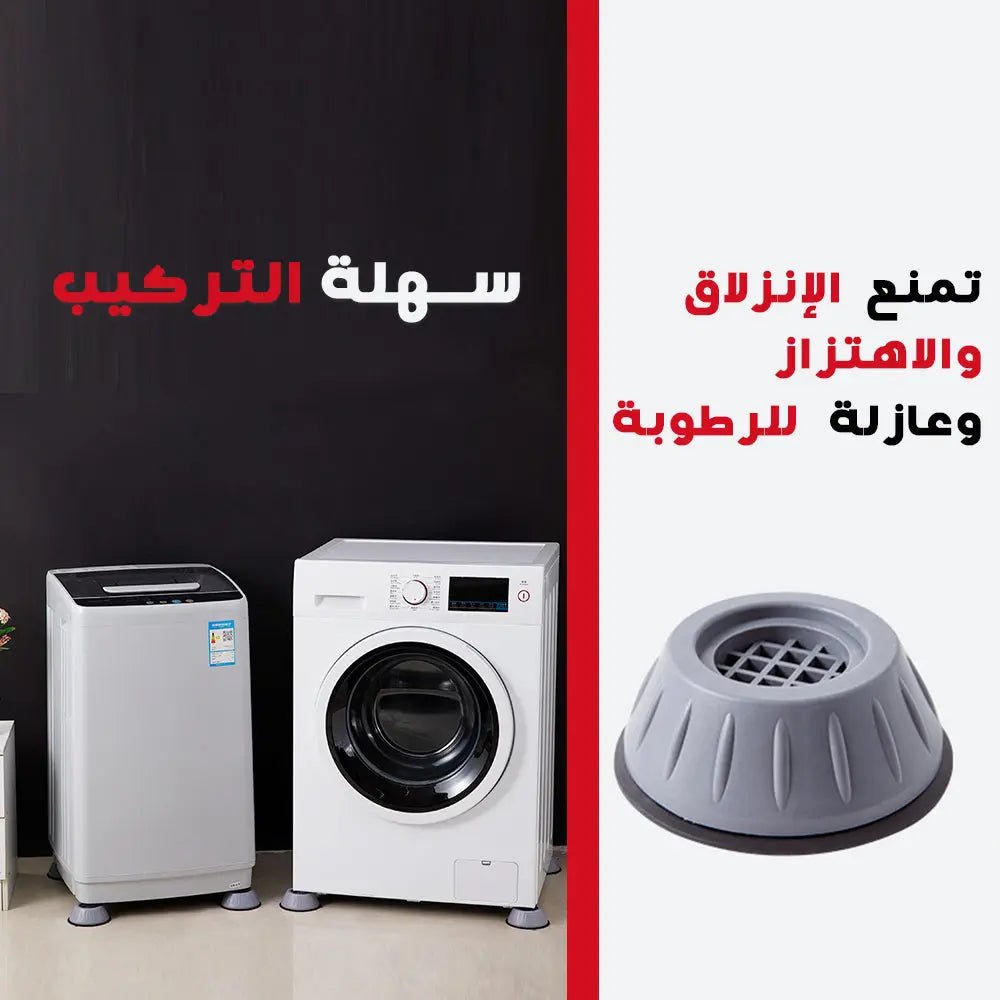 قواعد سيليكون مانعة للانزلاق 1051