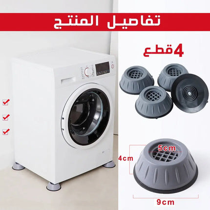 قواعد سيليكون مانعة للانزلاق 1051