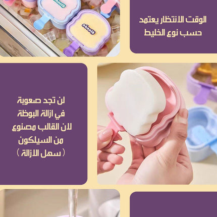 قوالب لصناعة البوظة ICE CREAM MOLDS 6113