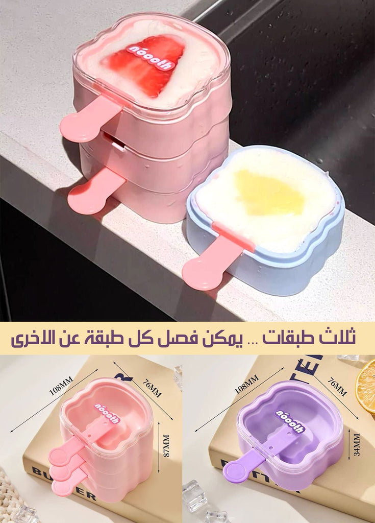 قوالب لصناعة البوظة ICE CREAM MOLDS 6113