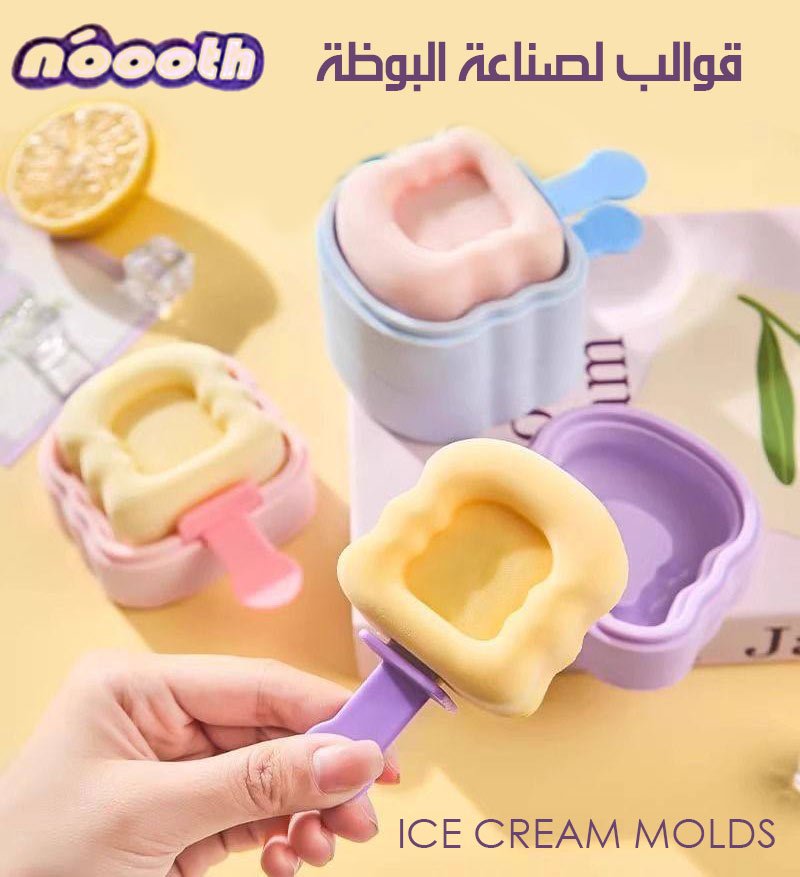 قوالب لصناعة البوظة ICE CREAM MOLDS 6113
