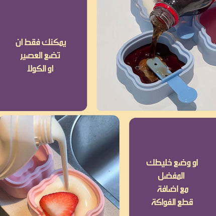 قوالب لصناعة البوظة ICE CREAM MOLDS 6113