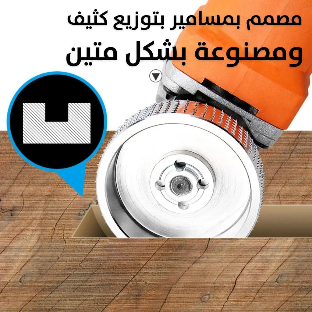 قرص حفر وتجويف للخشب يركب على الصاروخ والدريل wood grinding wheel 3013