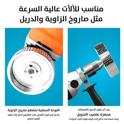 قرص حفر وتجويف للخشب يركب على الصاروخ والدريل wood grinding wheel 3013