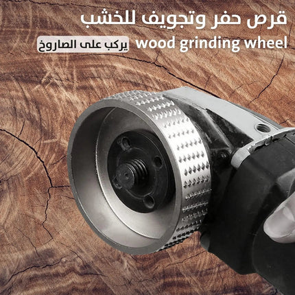 قرص حفر وتجويف للخشب يركب على الصاروخ والدريل wood grinding wheel 3013