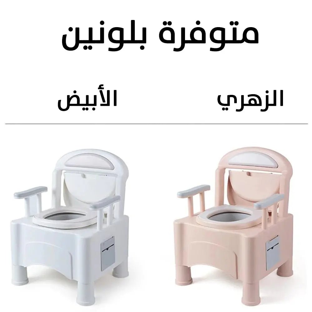 كرسي مرحاض بأشكال واحجام مختلفة لكبار السن والحوامل 2184
