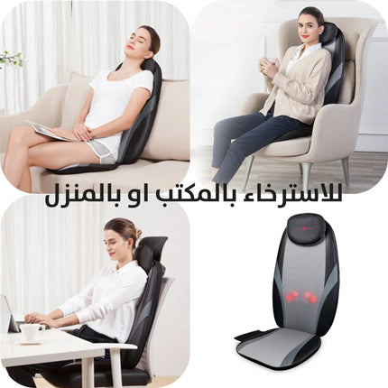 كرسي مساج للظهر بحرارة مع ريموت تحكم KMD980 medical dream 3082