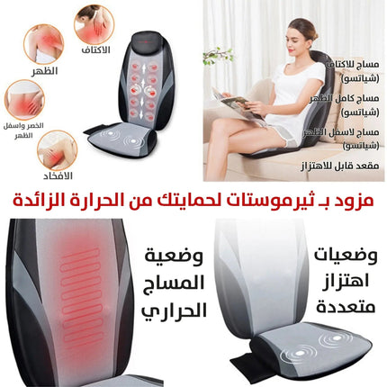 كرسي مساج للظهر بحرارة مع ريموت تحكم KMD980 medical dream 3082