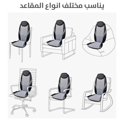 كرسي مساج للظهر بحرارة مع ريموت تحكم KMD980 medical dream 3082