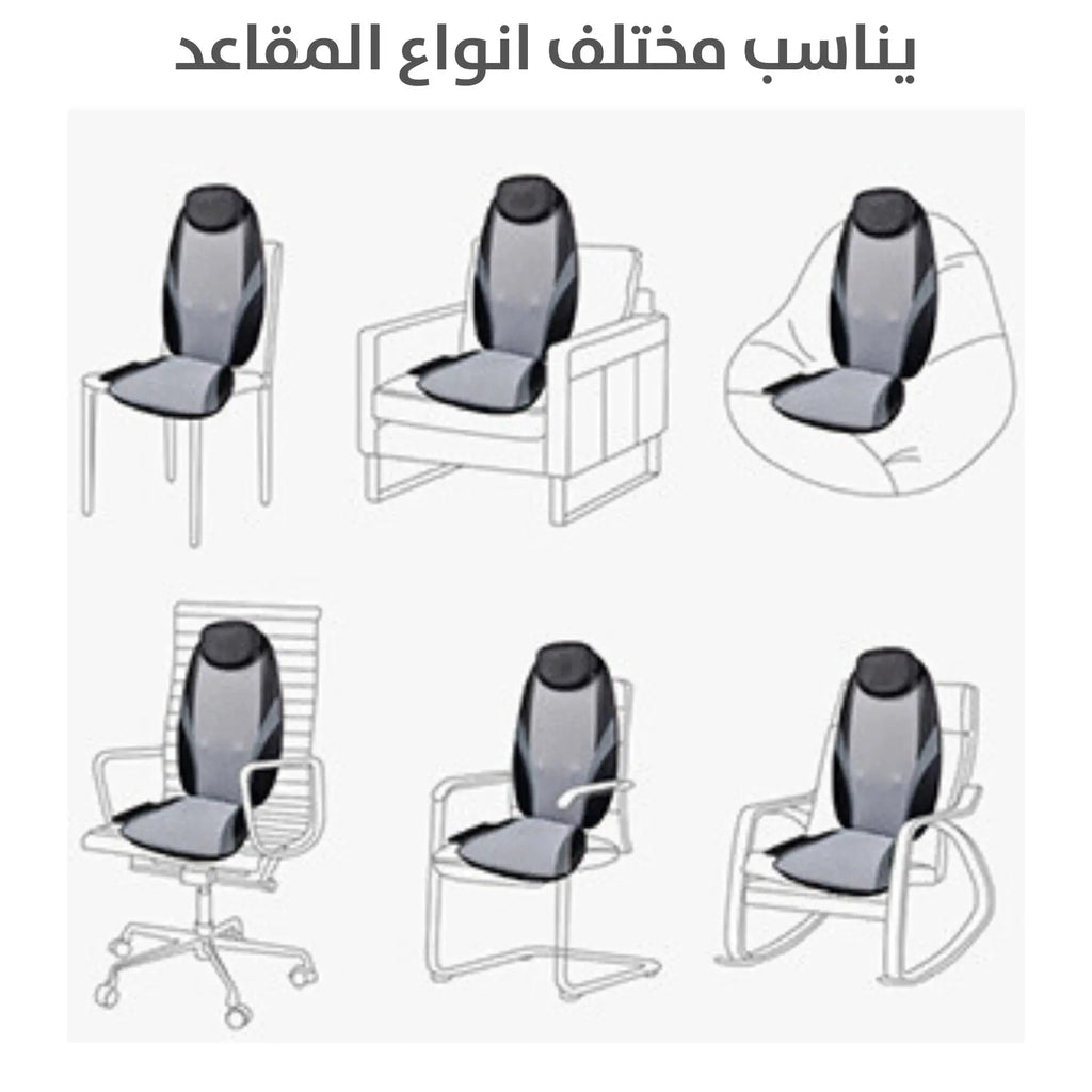 كرسي مساج للظهر بحرارة مع ريموت تحكم KMD980 medical dream 3082