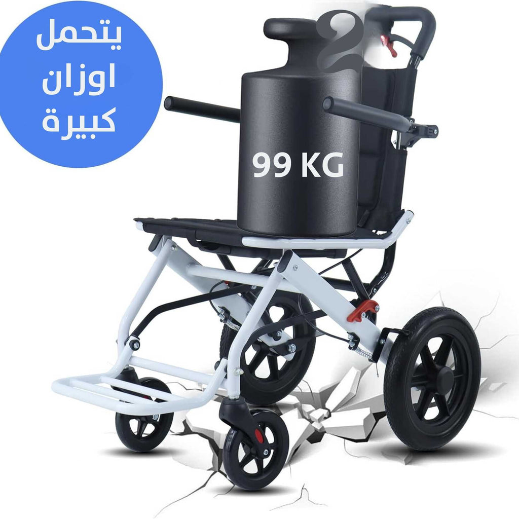 كرسي متحرك قابل للطي محمول خفيف الوزن Lightweight portable folding wheelchair 3134
