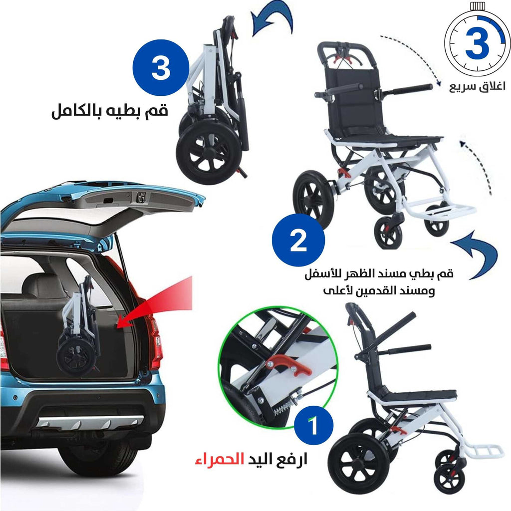 كرسي متحرك قابل للطي محمول خفيف الوزن Lightweight portable folding wheelchair 3134