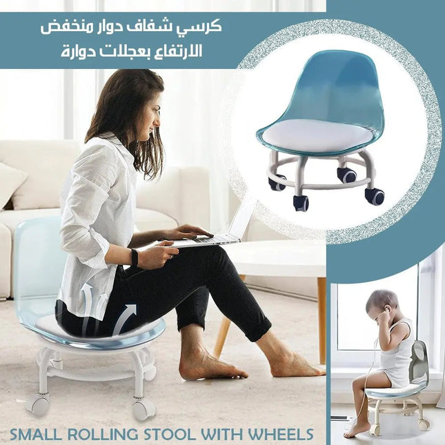 كرسي شفاف دوار منخفض الارتفاع بعجلات دوارة Mini stool with wheels 3431