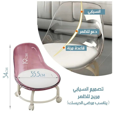 كرسي شفاف دوار منخفض الارتفاع بعجلات دوارة Mini stool with wheels 3431