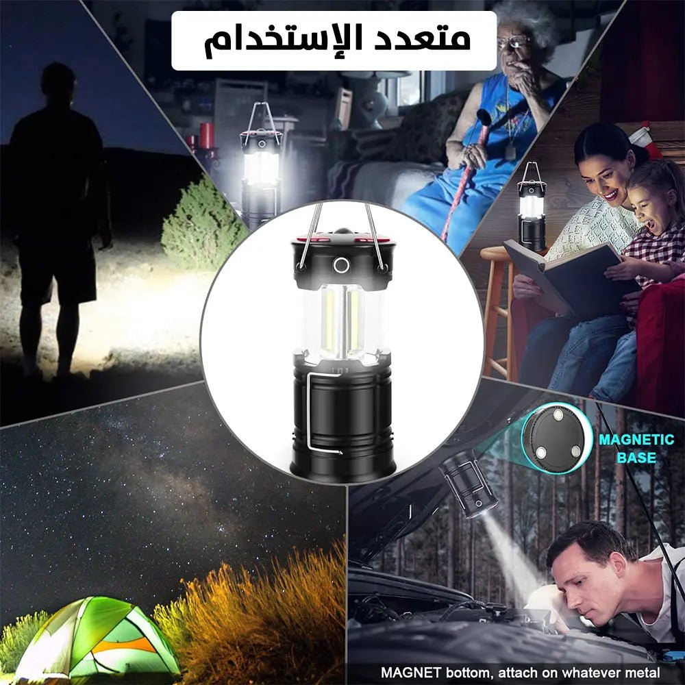 كشاف عدد 2 يعمل بالبطاريات بقاعدة مغناطيسية وكشاف علوي Led Camping Latern 2584