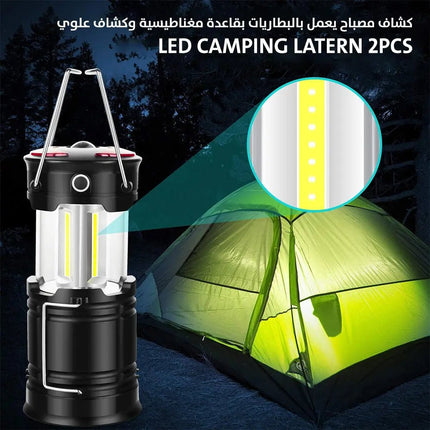 كشاف عدد 2 يعمل بالبطاريات بقاعدة مغناطيسية وكشاف علوي Led Camping Latern 2584