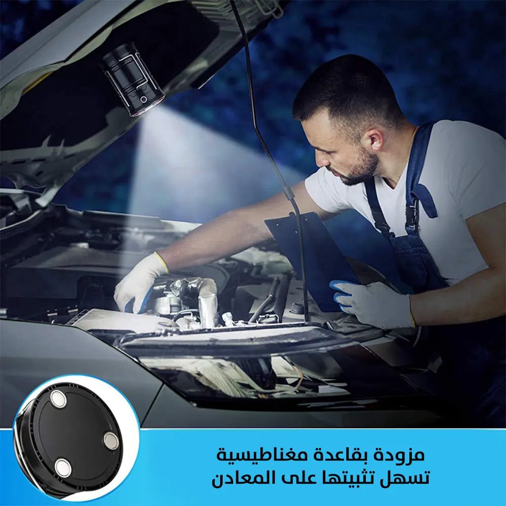 كشاف عدد 2 يعمل بالبطاريات بقاعدة مغناطيسية وكشاف علوي Led Camping Latern 2584
