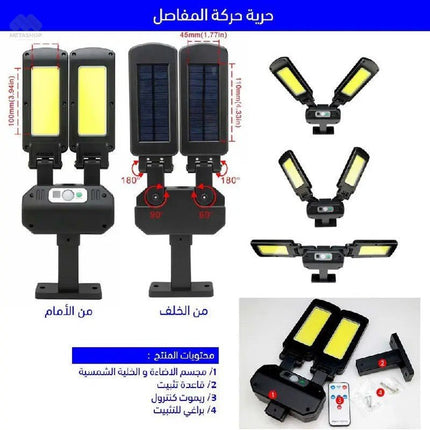 كشاف برأسين مع مستشعر يعمل على الطاقة الشمسية 1295