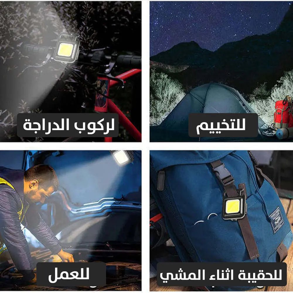 كشاف ضوئي مع عدة كاملة للاستخدام الكشفي keychain flashlight with screwdriver 3154