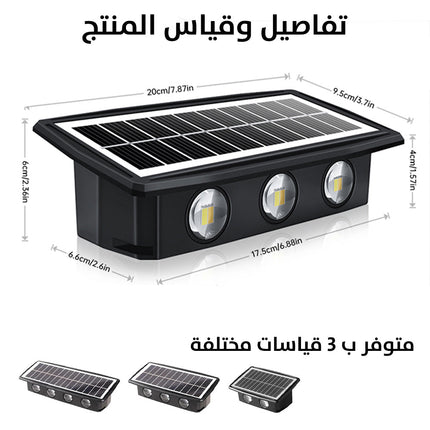 كشاف إضاءة جدارية سداسي (صحراوي) يعمل بالطاقة الشمسية Solar Decorative Wall Lamp BD-6  إضاءة منزلية